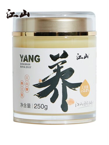 江山新鲜蜂王浆蜂王浆酸2.0蜂王浆250g