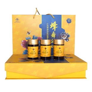 江山牌蜂胶软胶囊 500mg/粒*80粒*3瓶 新老包装 图案随机发