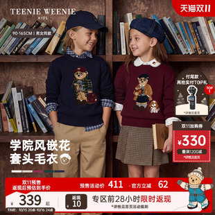 TeenieWeenie Kids小熊童装26年秋冬新款男女童宝宝提花套头毛衣