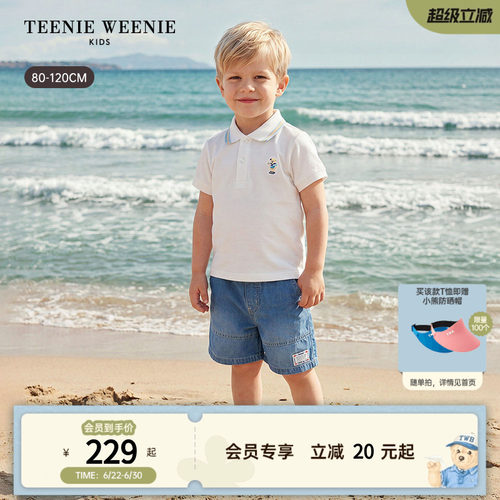 TeenieWeenie Kids小熊童装26年夏新款男宝宝休闲百搭撞色领POLO