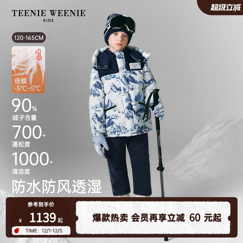 TeenieWeenieKids户外羽绒服