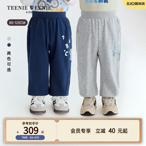 TeenieWeenieKids印花休闲卫裤