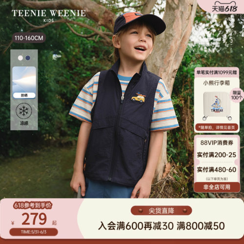 TeenieWeenieKids马甲无袖外套