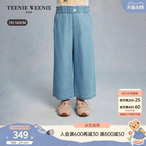 TeenieWeenieKids牛仔直筒裤