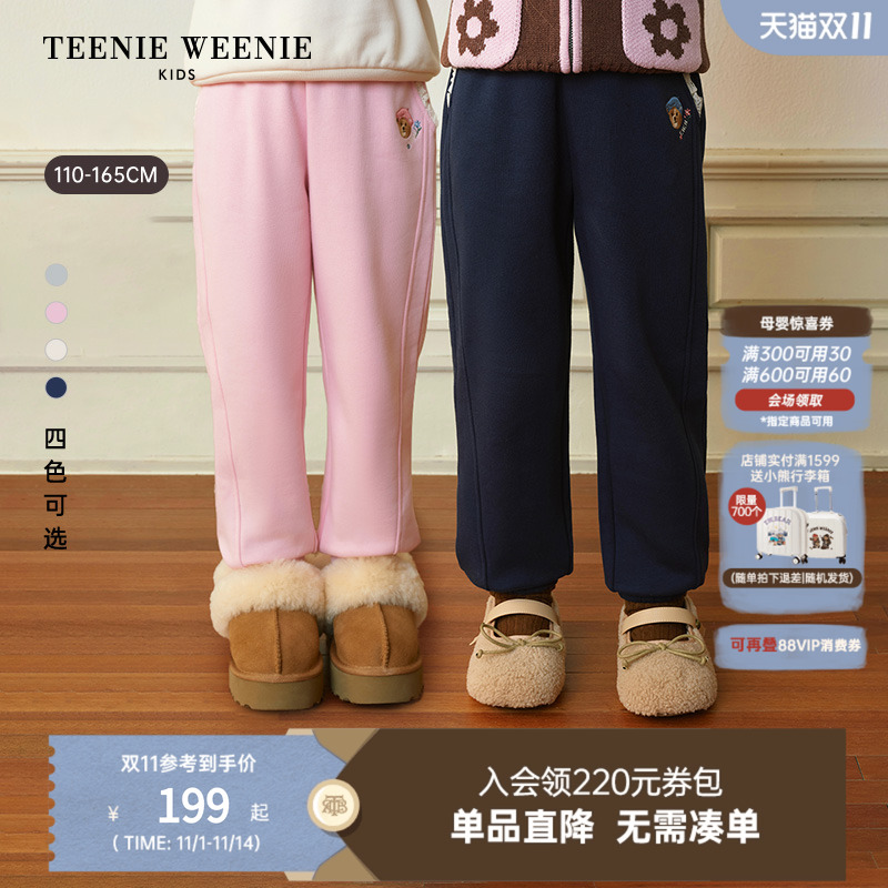 TeenieWeenieKids甜美蕾丝卫裤