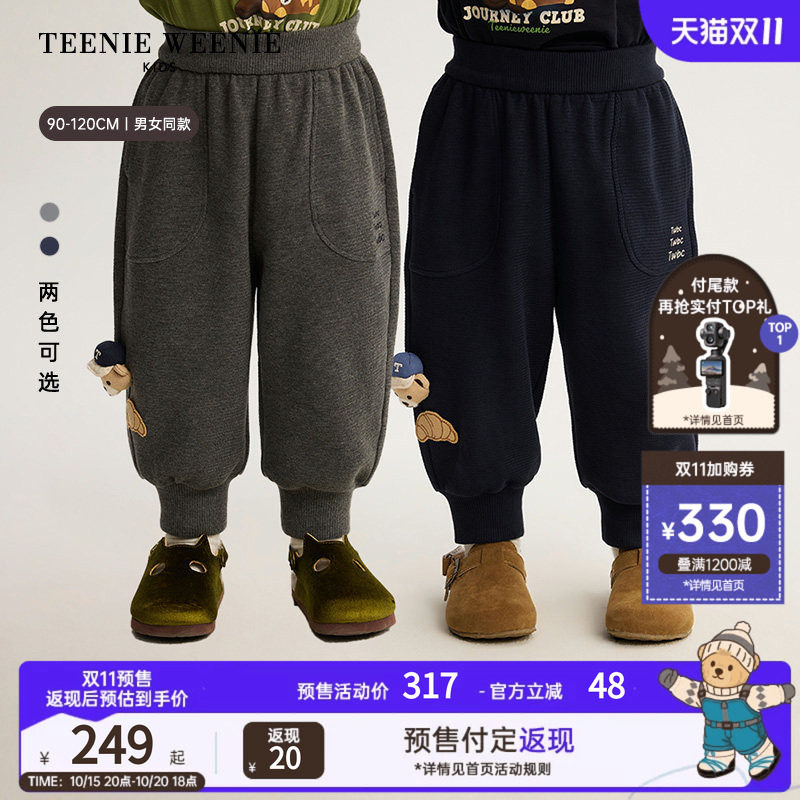 TeenieWeenie Kids小熊童装26年秋季新款男女宝可爱玩偶束脚卫裤