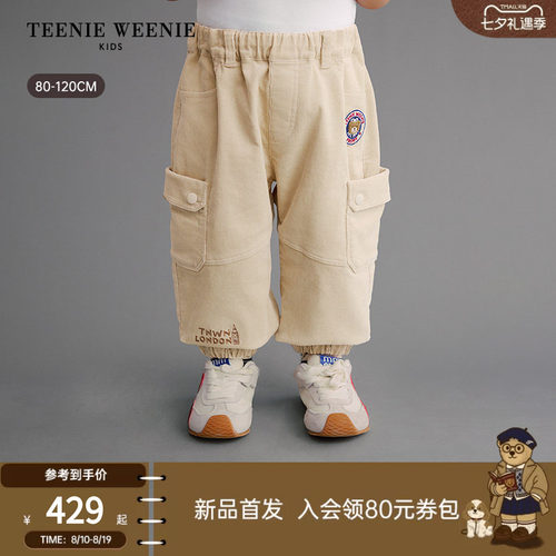 TeenieWeenieKids灯芯绒工装裤