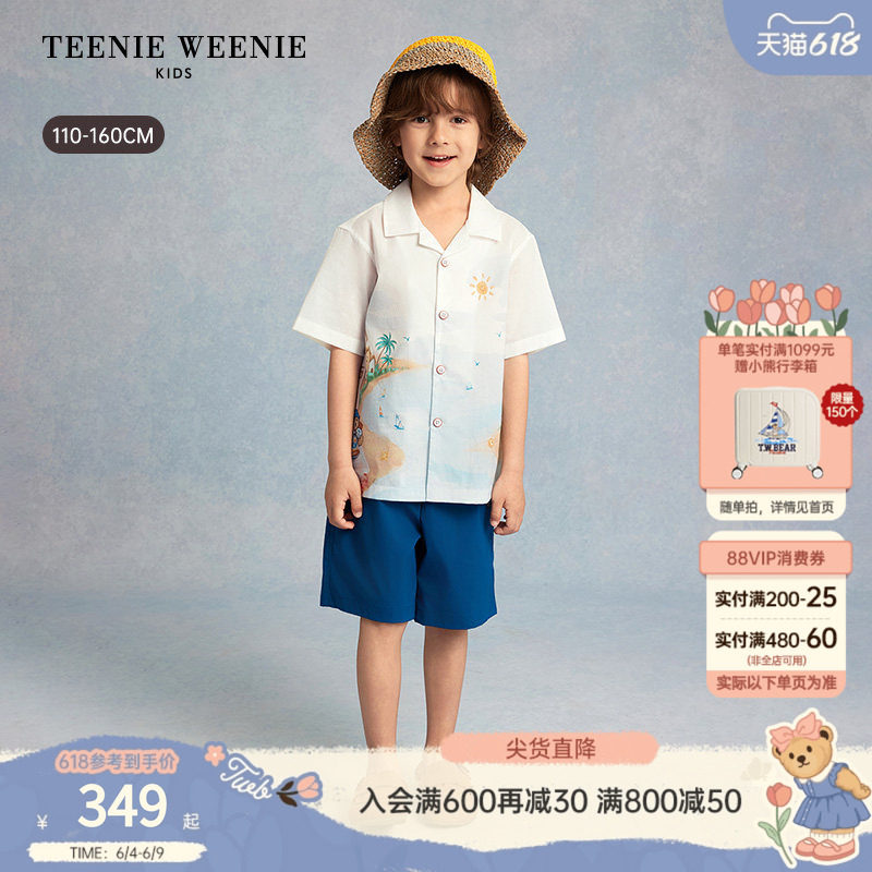 TeenieWeenie Kids小熊童装26年夏季新款男童海滨度假风短袖衬衫