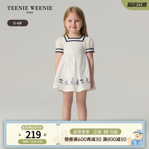 TeenieWeenieKids方领连衣裙