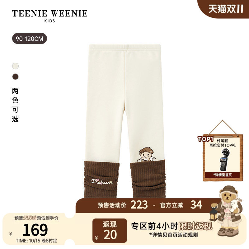TeenieWeenie Kids小熊童装26年冬季新款女宝拼接袜套加绒打底裤