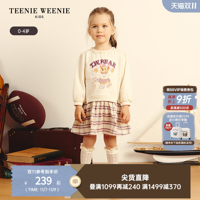 小熊童装花边卫衣式假两件连衣裙