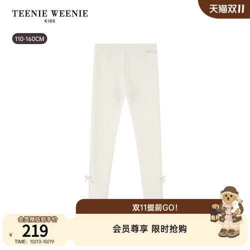 TeenieWeenieKids甜美打底裤