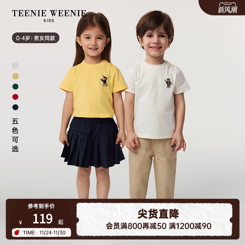 TeenieWeenieKids学院纯棉T恤