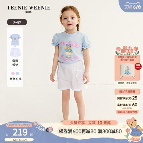 TeenieWeenieKids短袖短裤套装