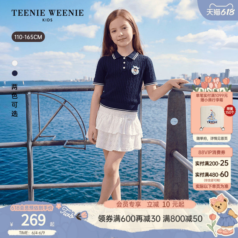 TeenieWeenie Kids小熊童装26年夏新女童学院风polo领短袖针织衫