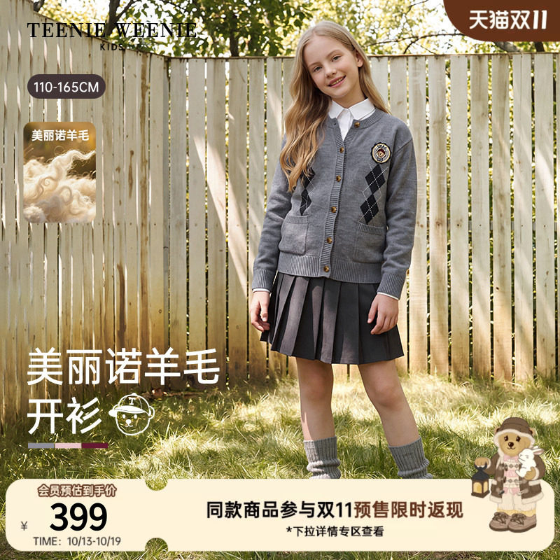 【100%美丽诺羊毛】TeenieWeenie Kids小熊童装26秋冬新女童毛衣