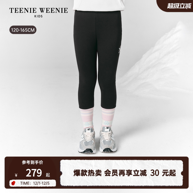 TeenieWeenieKids银狐绒打底裤