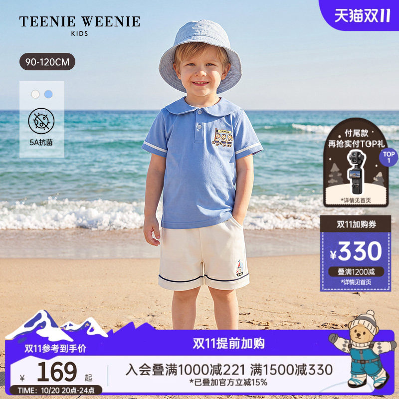 【5A抗菌】TeenieWeenie Kids小熊童装26年夏新款男女宝翻领棉T恤