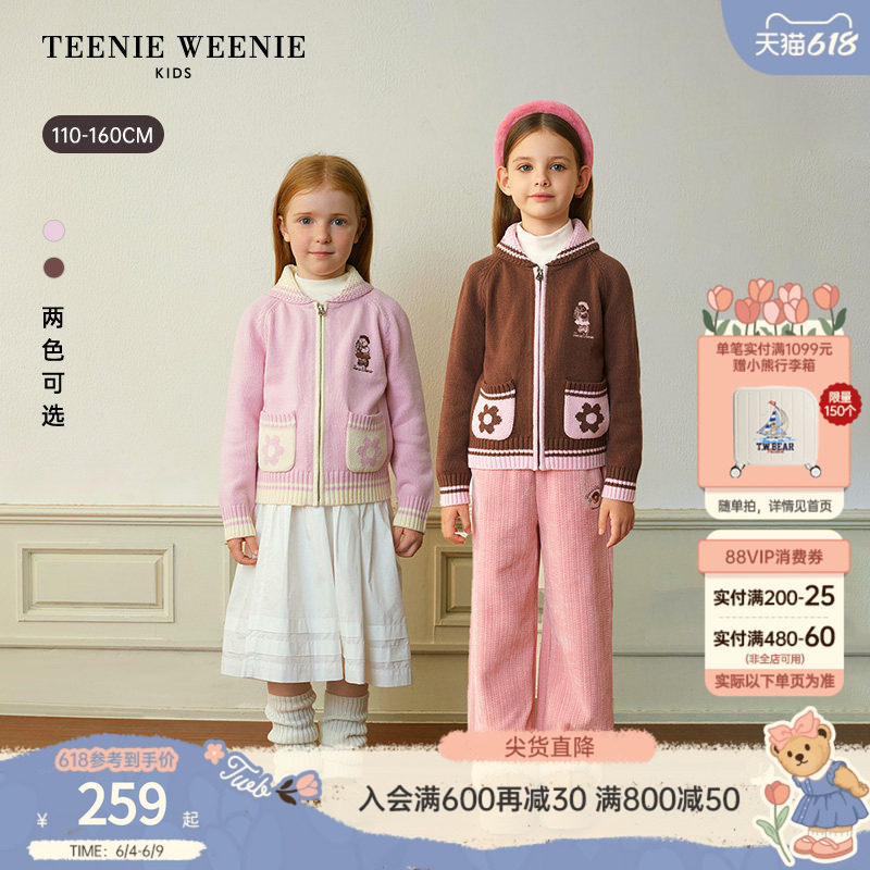 TeenieWeenie Kids小熊童装舒适秋冬女童亲子青果领针织开衫毛衣