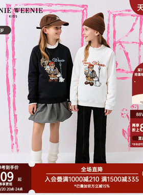 TeenieWeenieKids加绒套头卫衣