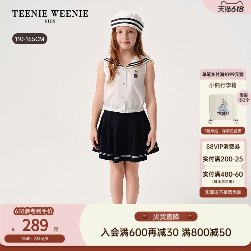 TeenieWeenie Kids小熊童装26年夏新女童甜酷水手领短款无袖衬衫