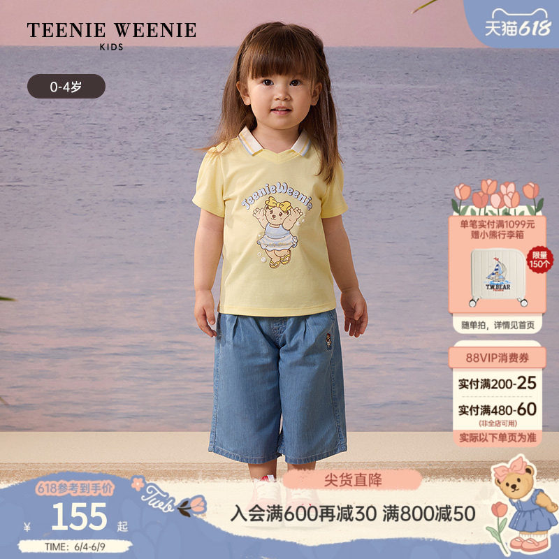 TeenieWeenie Kids小熊童装舒适女宝宝创意印花短袖polo衫打底衫