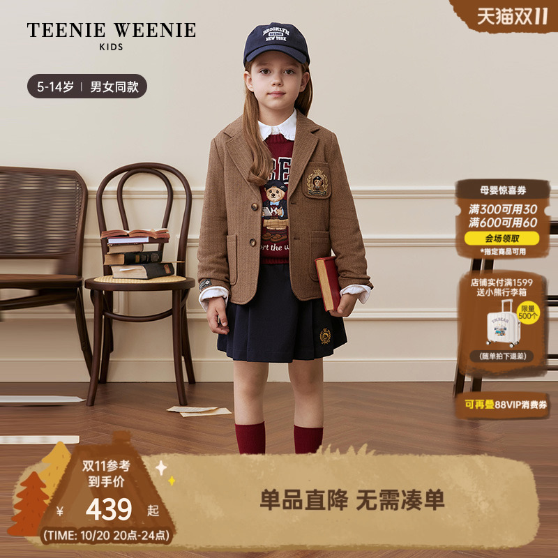 TeenieWeenieKids西装夹克外套