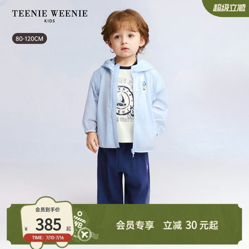 TeenieWeenieKids防晒凉感外套