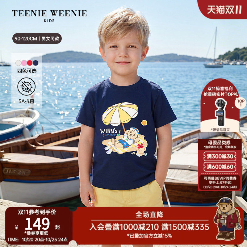 【5A抗菌】TeenieWeenie Kids小熊童装26年夏新款男女宝印花棉T恤