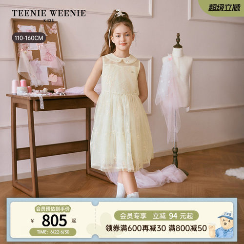TeenieWeenieKids背心公主裙