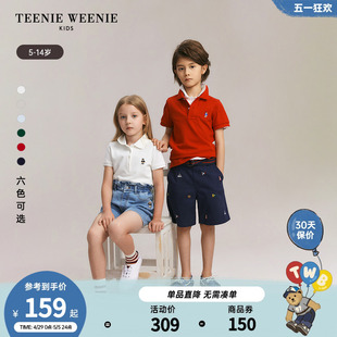 Kids小熊童装 纯棉翻领POLO衫 24夏季 男童短袖 新款 TeenieWeenie