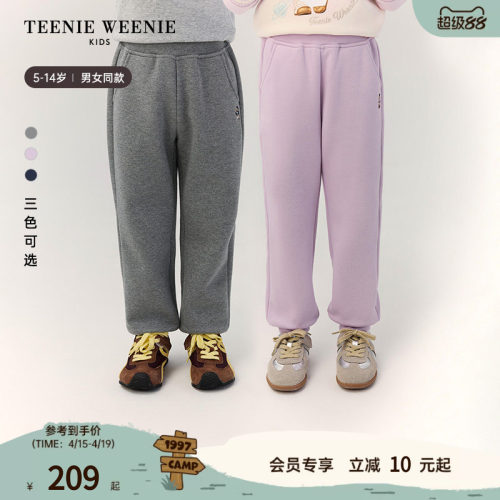 TeenieWeenieKids加绒卫裤