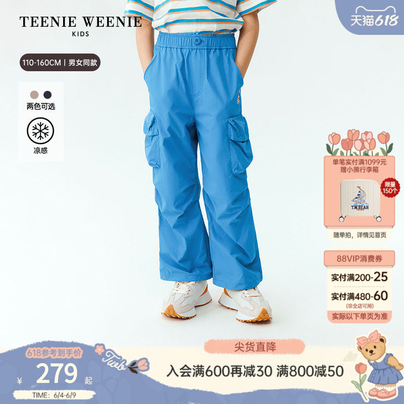 【凉感】TeenieWeenie Kids小熊童装26夏新款男女童降落伞工装裤
