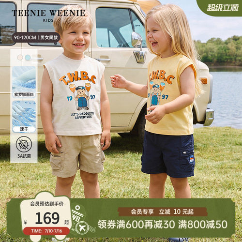 TeenieWeenieKids凉感速干背心