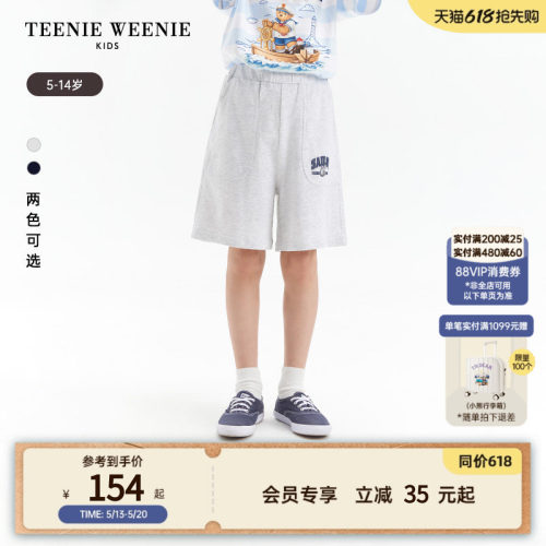 小熊童装舒适百搭运动休闲短裤