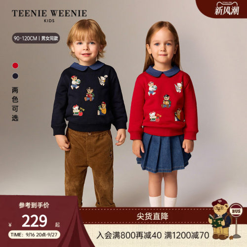 TeenieWeenieKids假两件卫衣