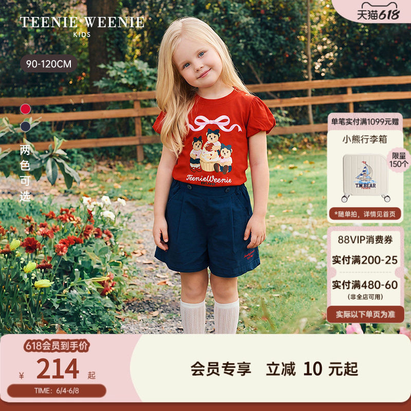 TeenieWeenie Kids小熊童装26夏新款女宝宝可爱印花泡泡短袖棉T恤
