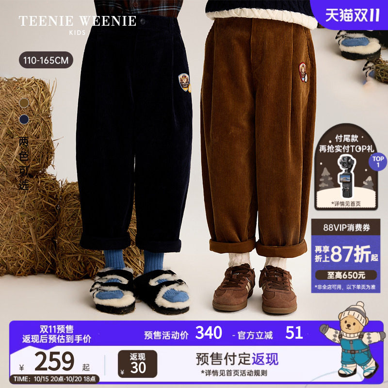 TeenieWeenie Kids小熊童装26年冬新款男童复古宽松灯芯绒萝卜裤