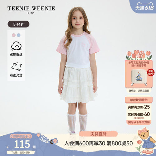 TeenieWeenieKids短袖圆领T恤