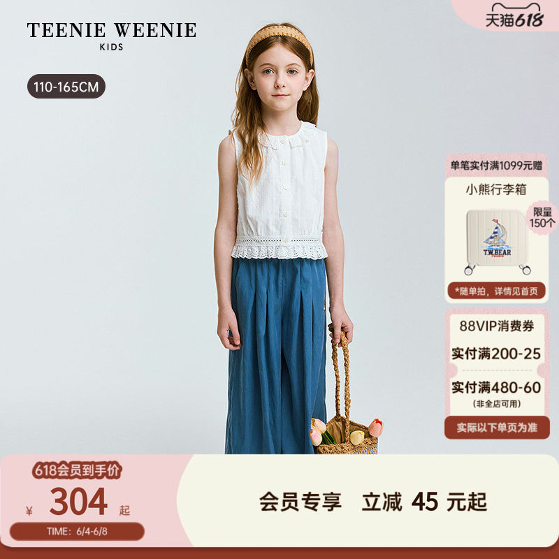 TeenieWeenie Kids小熊童装26年夏新款女童优雅淑女蕾丝无袖衬衫