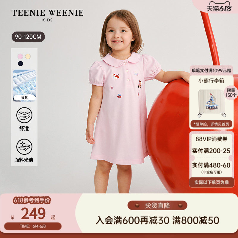【液氨】TeenieWeenie Kids小熊童装26夏款女宝A版刺绣POLO连衣裙