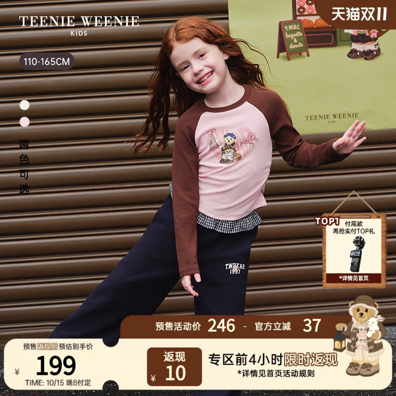 TeenieWeenie Kids小熊童装26年秋季新款女童印花撞色插肩长袖T恤