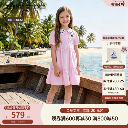 TeenieWeenieKids翻领连衣裙
