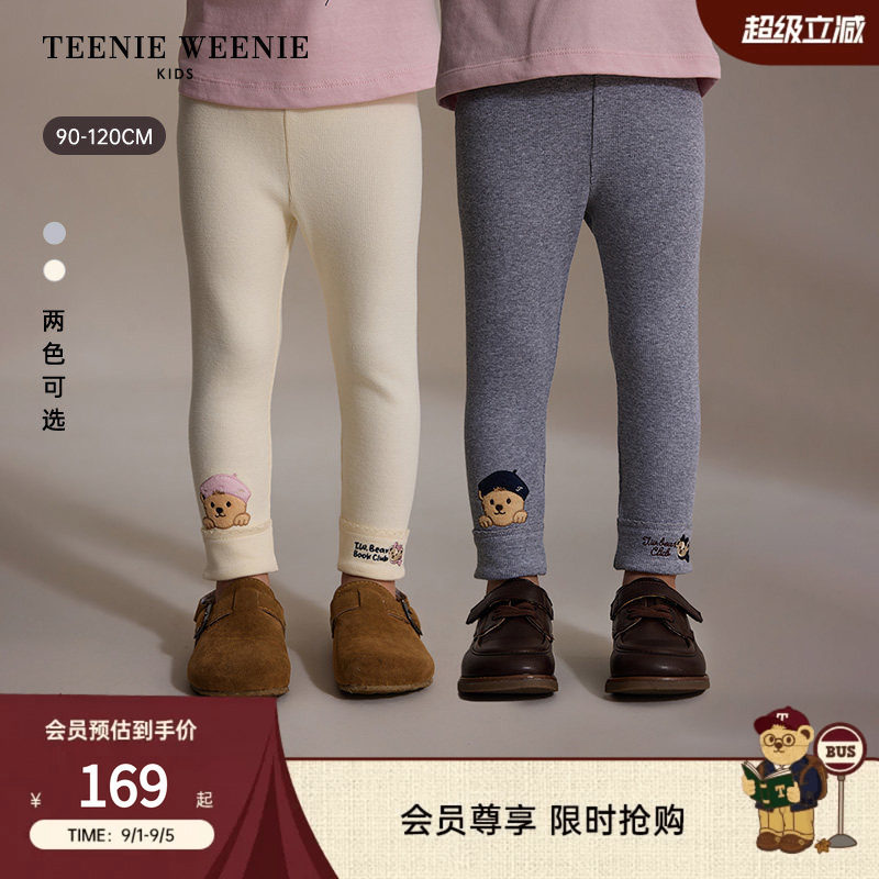 TeenieWeenieKids罗纹打底裤