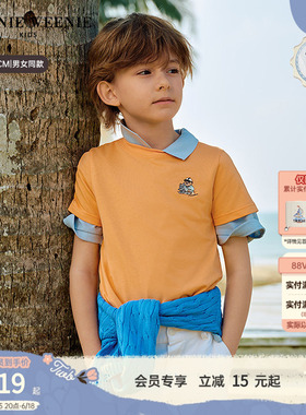 【TW.V系列】TeenieWeenie Kids小熊男女童装多巴胺春夏短袖棉T恤