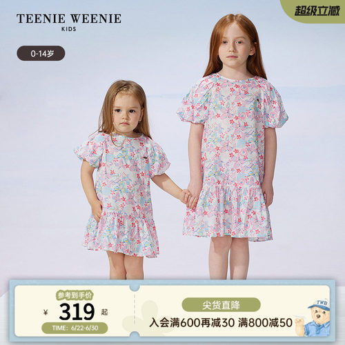 TeenieWeenieKids碎花连衣裙