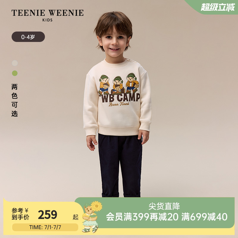 小熊童装开肩扣套头加绒卫衣