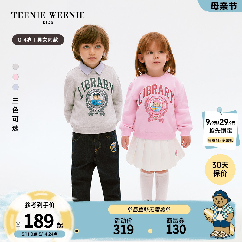 TeenieWeenie Kids小熊童装24春新款男女宝宝圆领印花套头卫衣