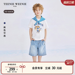 TeenieWeenie 26年夏新款 男童索罗娜凉感抗菌短袖 T恤 Kids小熊童装
