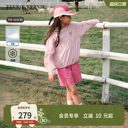 TeenieWeenieKids凉感防晒服